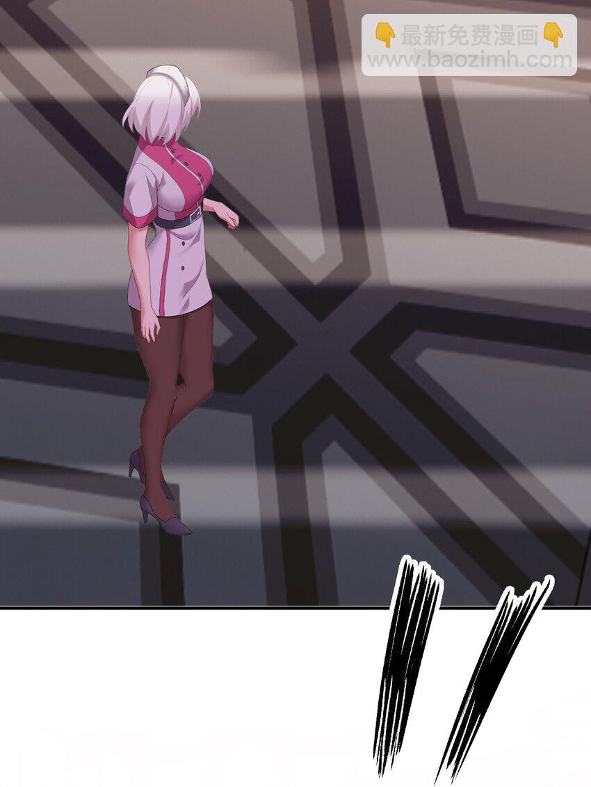 083 登录空间(1/2)-第84话