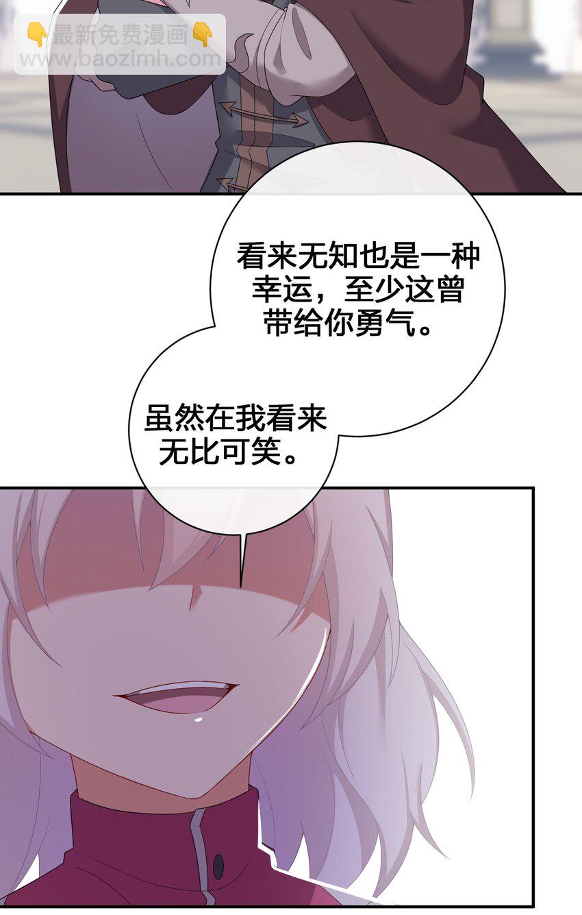 083 登录空间(1/2)-第84话