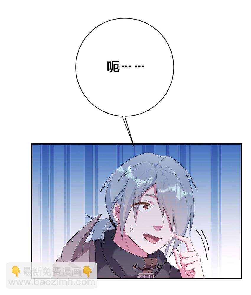 083 登录空间(1/2)-第84话