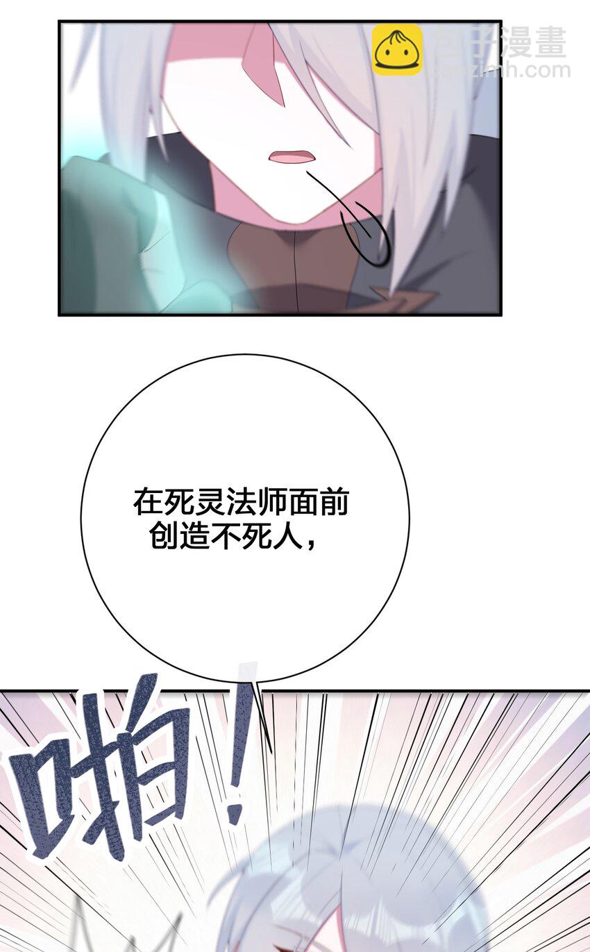 083 登录空间(1/2)-第84话