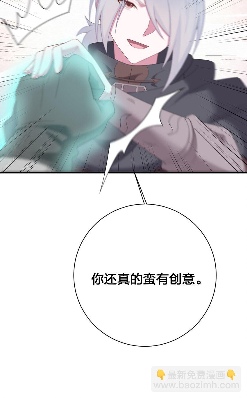 083 登录空间(1/2)-第84话