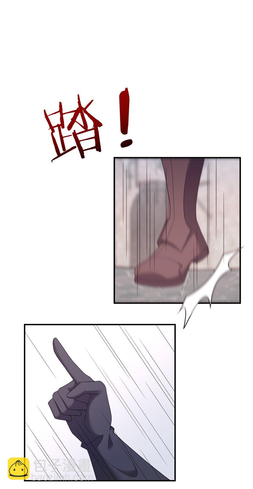 083 登录空间(1/2)-第84话