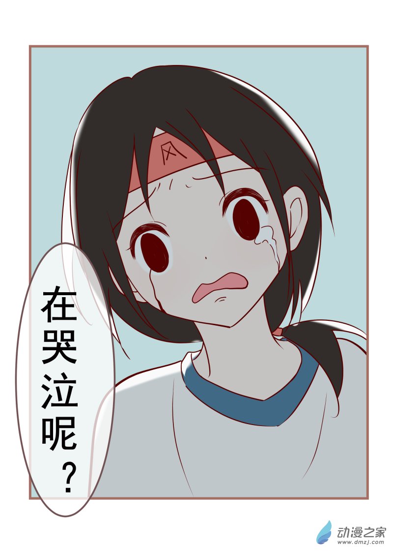 特别篇-第18话