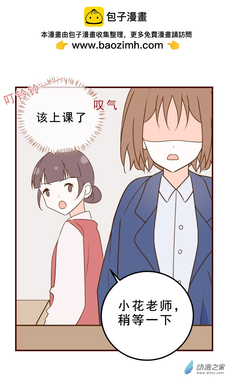 22.前辈的教导-第22话