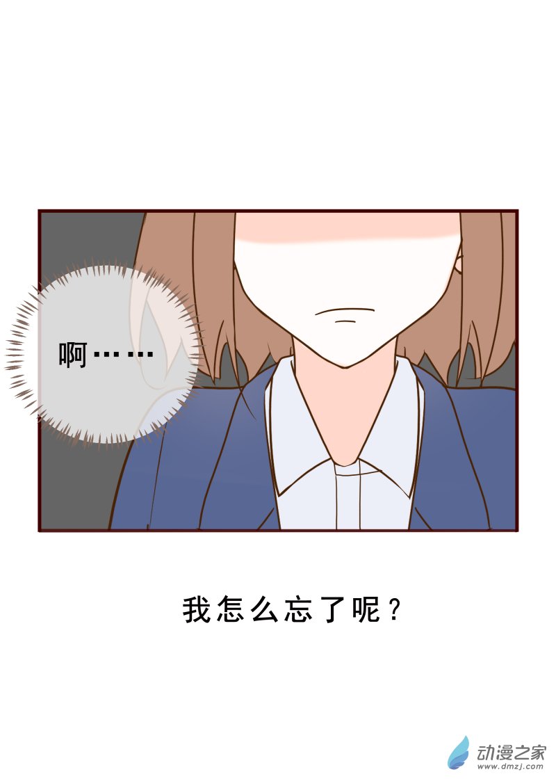 22.前辈的教导-第22话