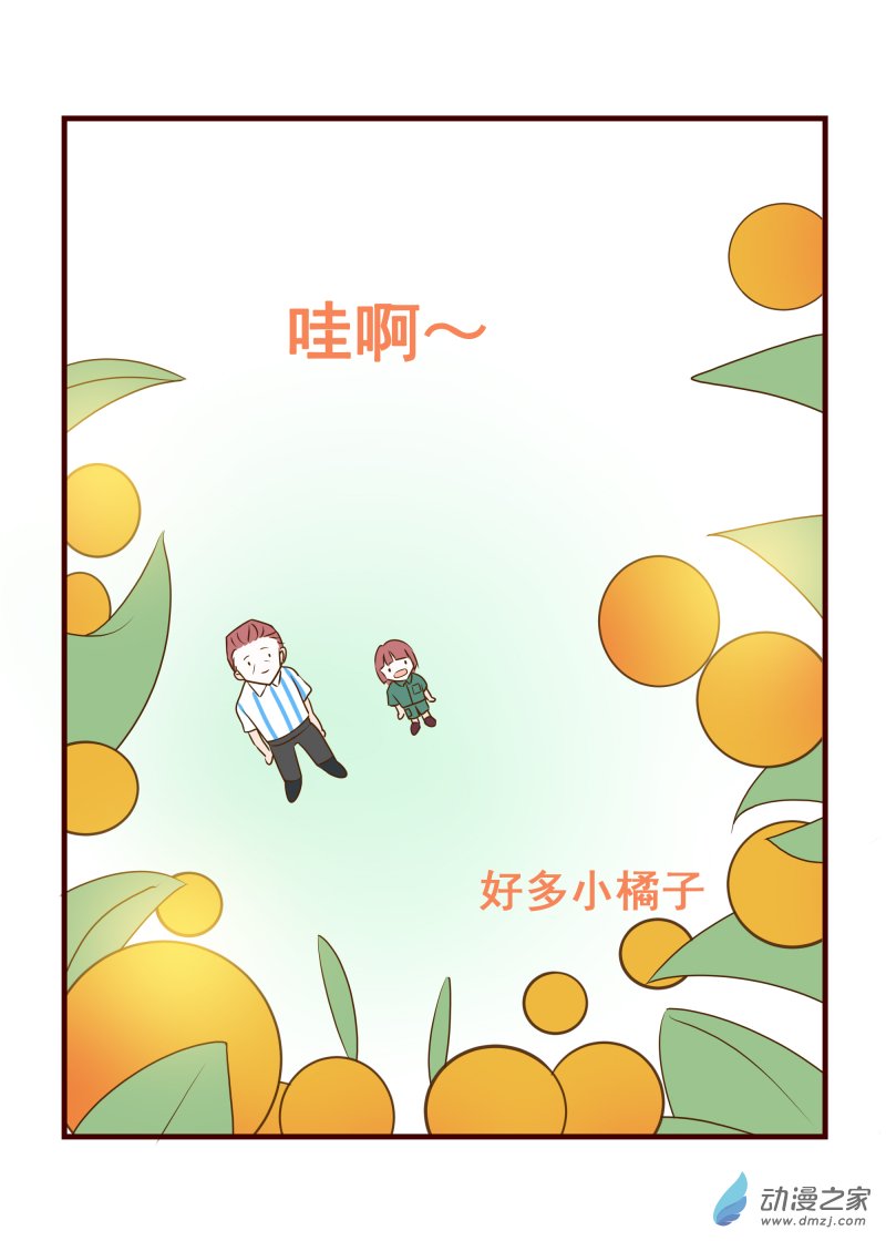 28.口渴-第28话