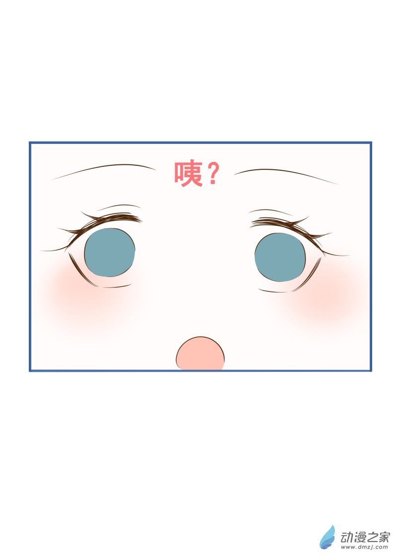 30.星空-第30话