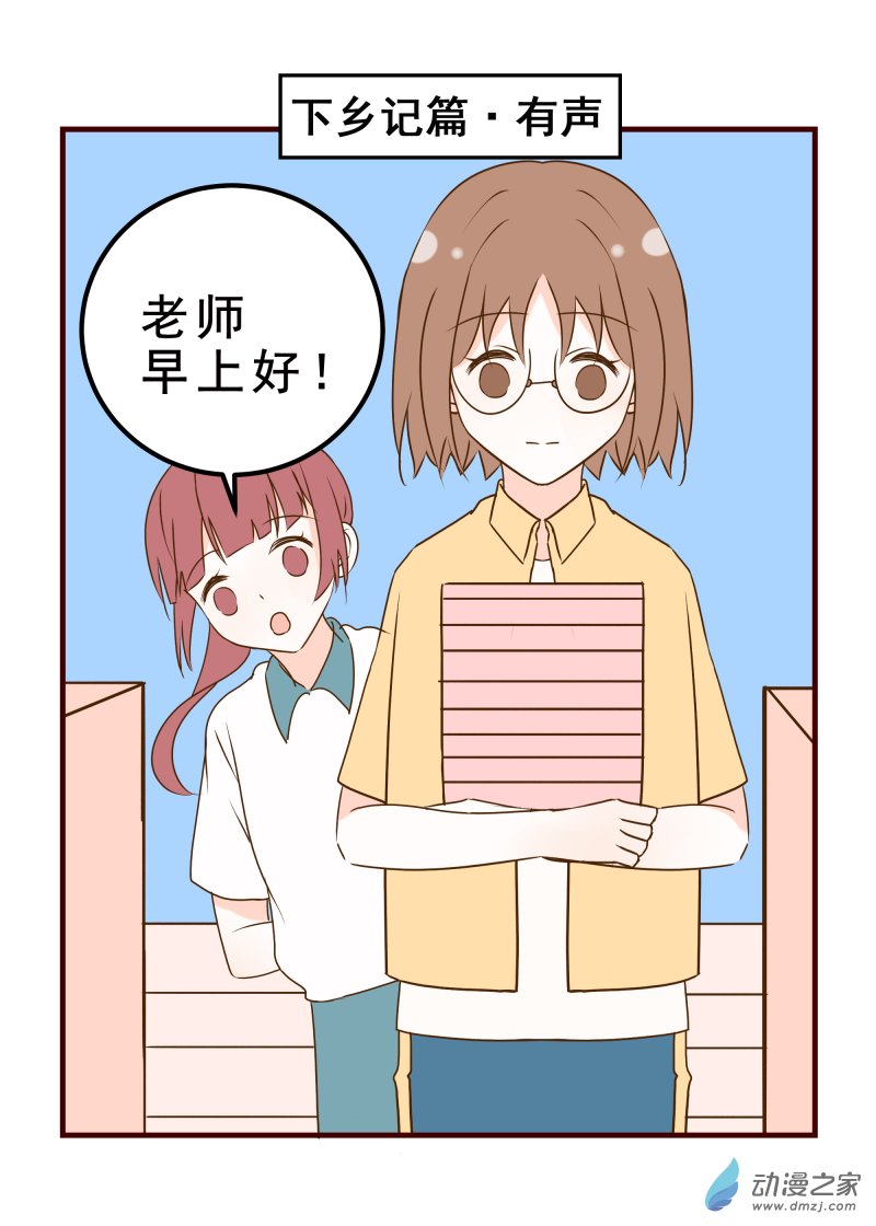 32.有声-第32话