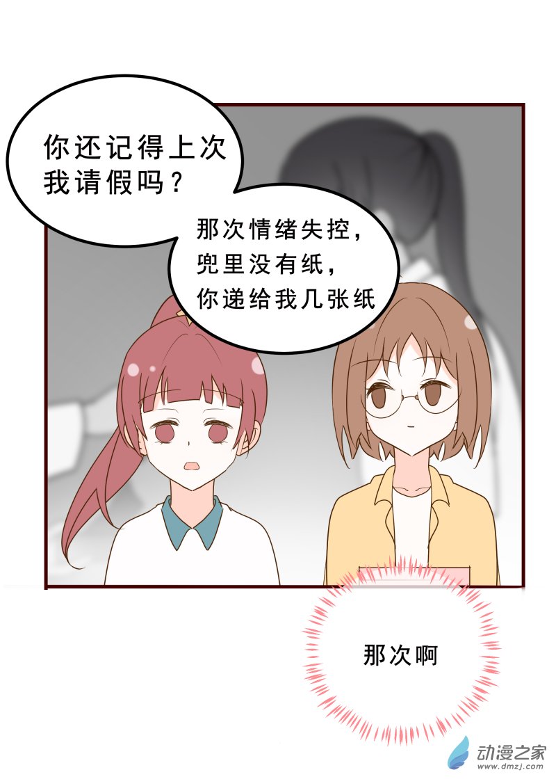 32.有声-第32话