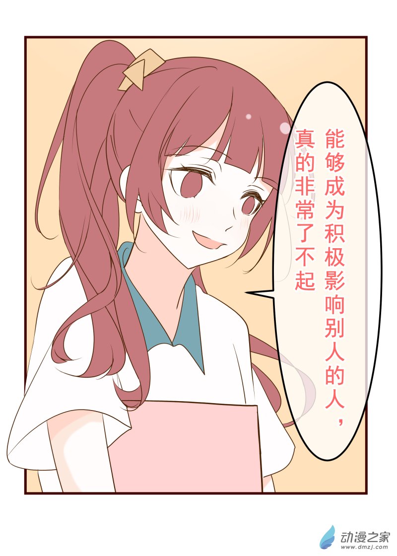 32.有声-第32话