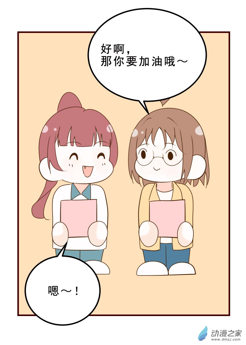 32.有声-第32话