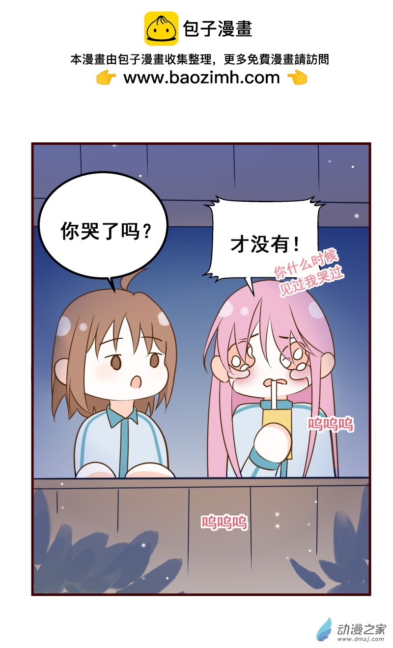 34.闪闪发光的友谊-第34话