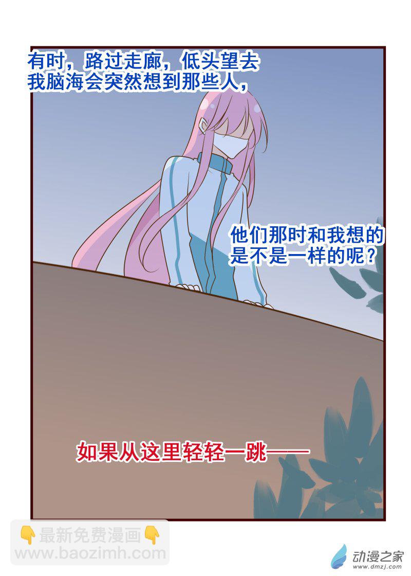 34.闪闪发光的友谊-第34话