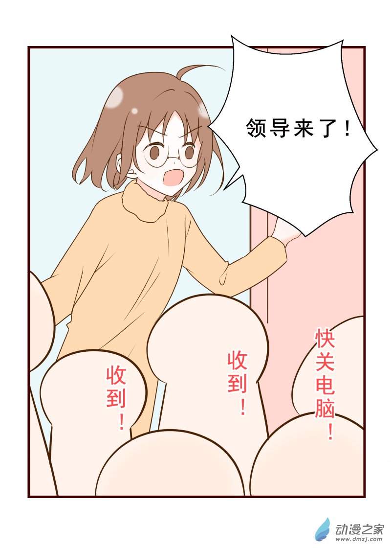 37.不过是看电影罢了-第38话