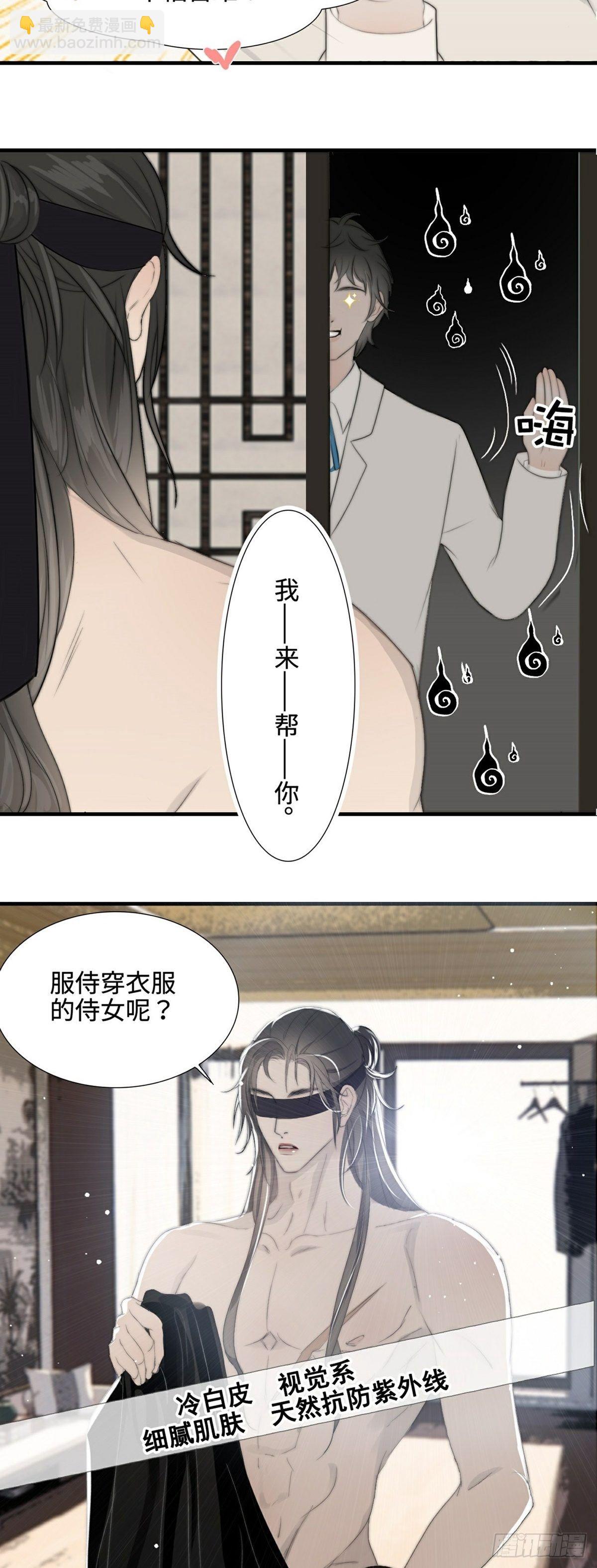 第10话 换衣服-第12话
