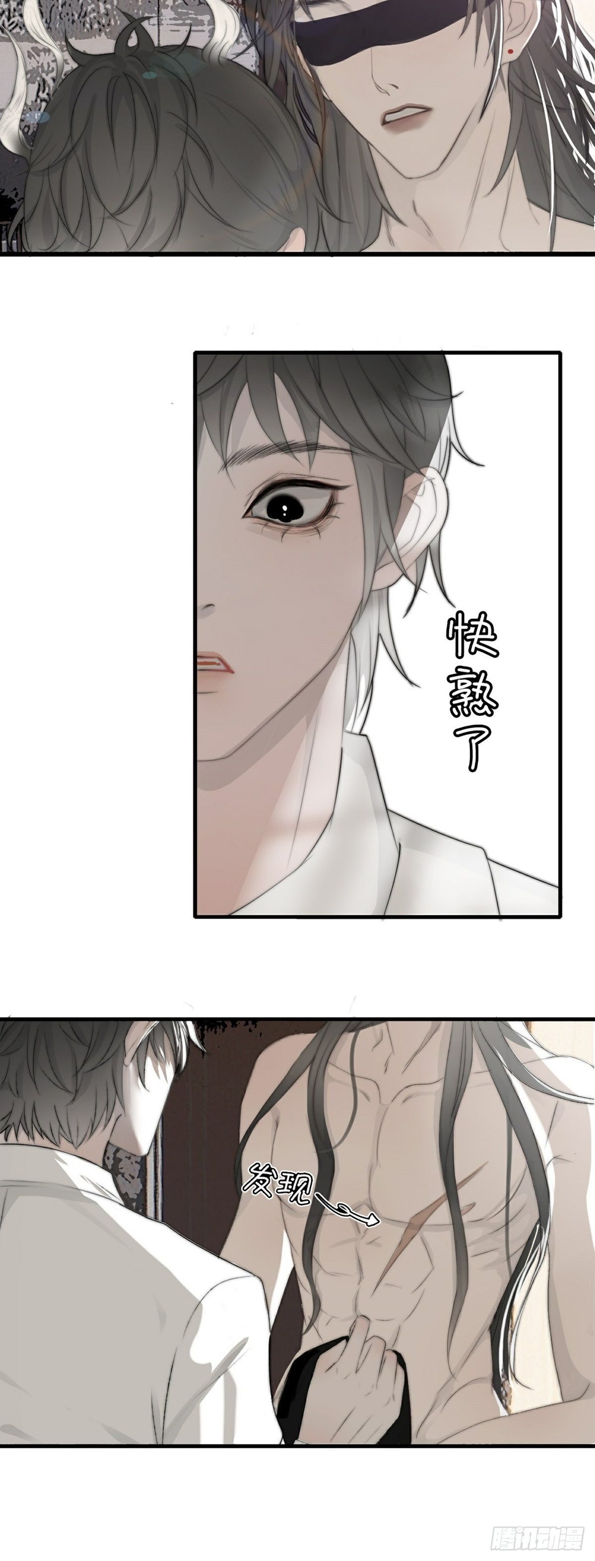 第10话 换衣服-第12话