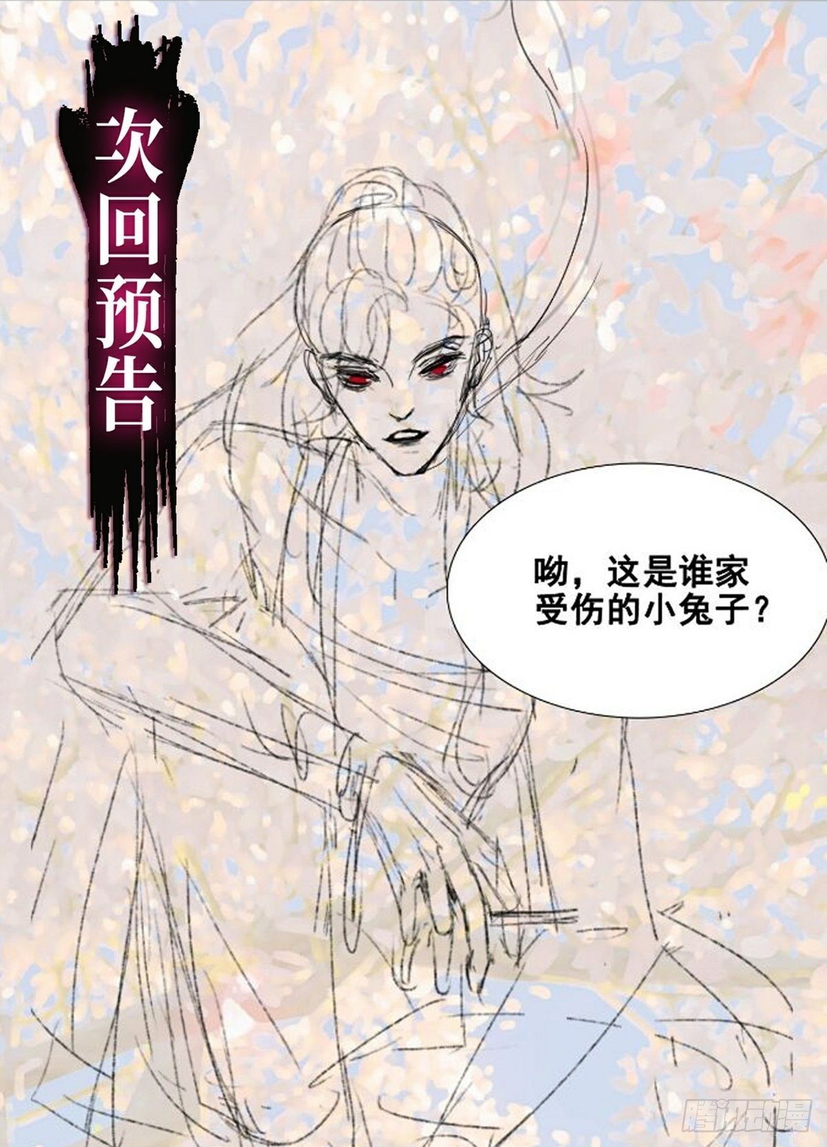 第10话 换衣服-第12话