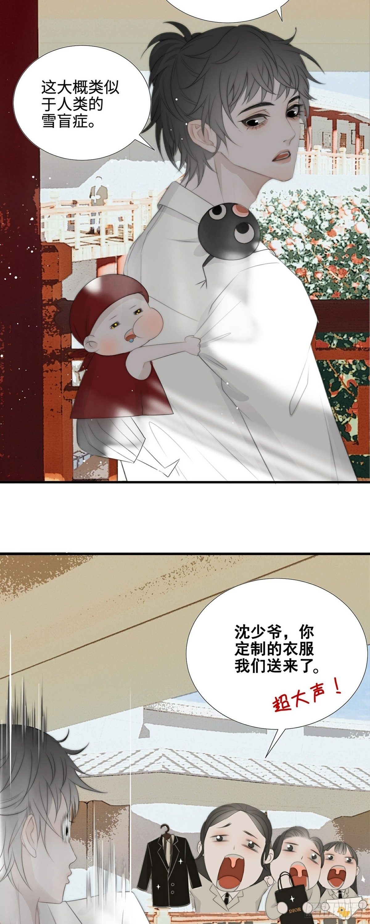 第10话 换衣服-第12话