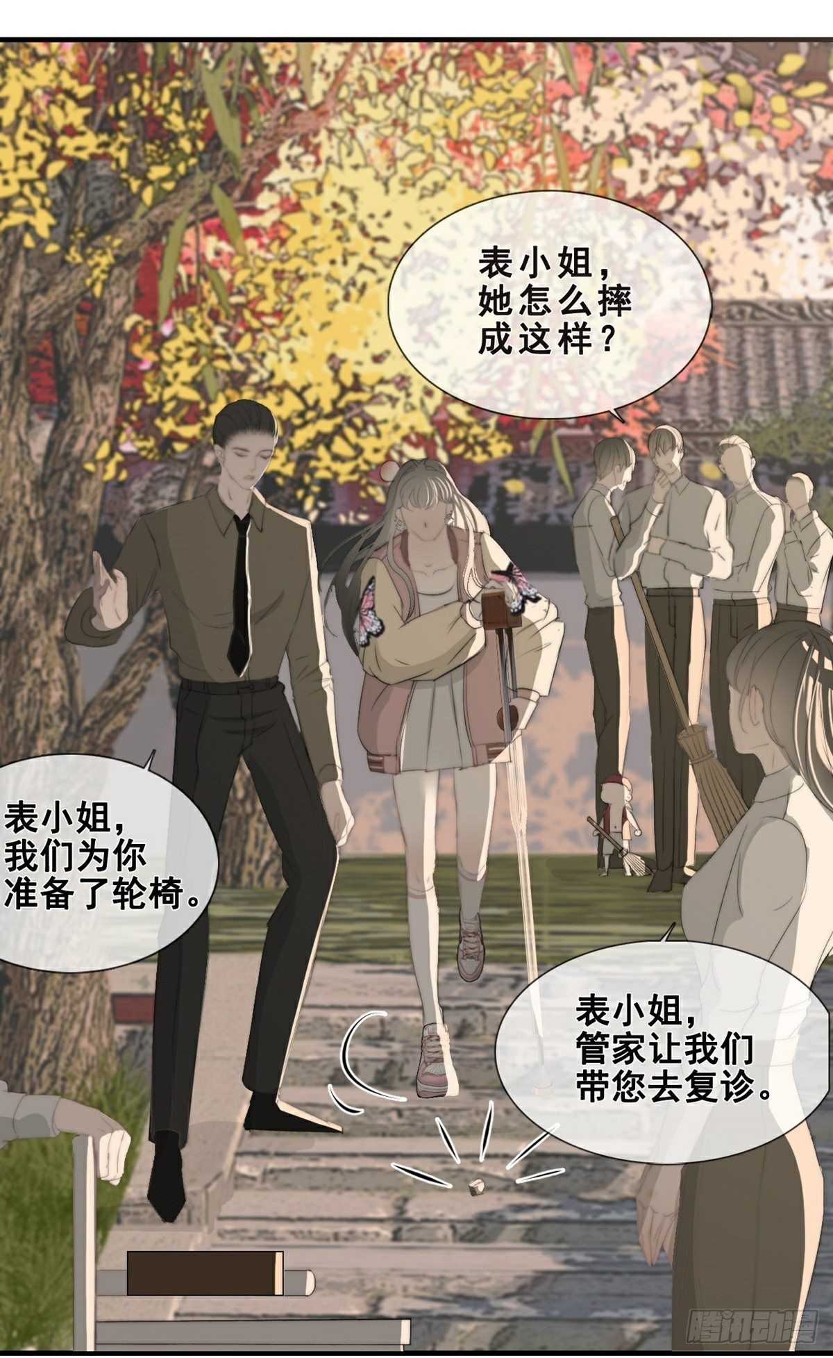 第11话 真实身份曝光-第14话
