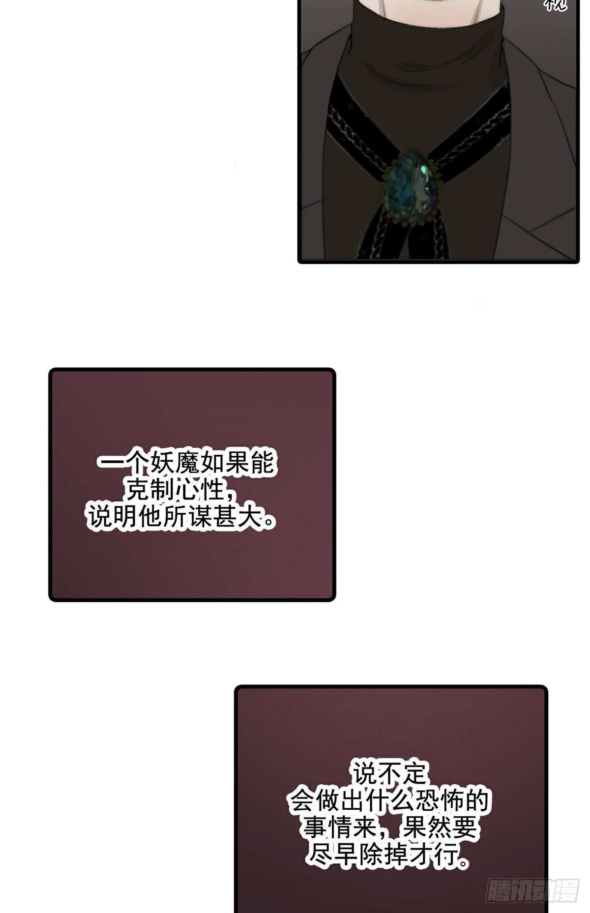 第12话 精心策划-第16话