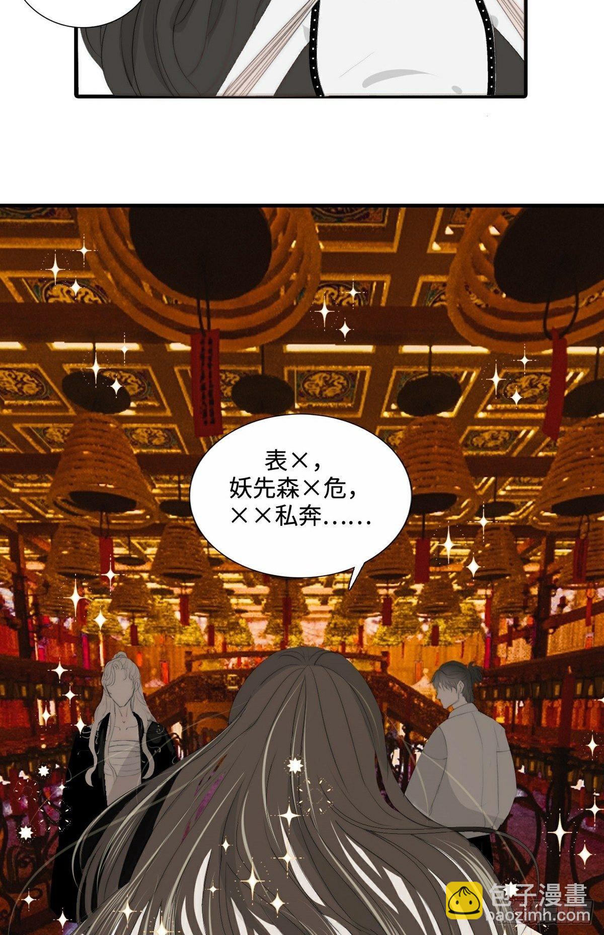 第12话 精心策划-第16话