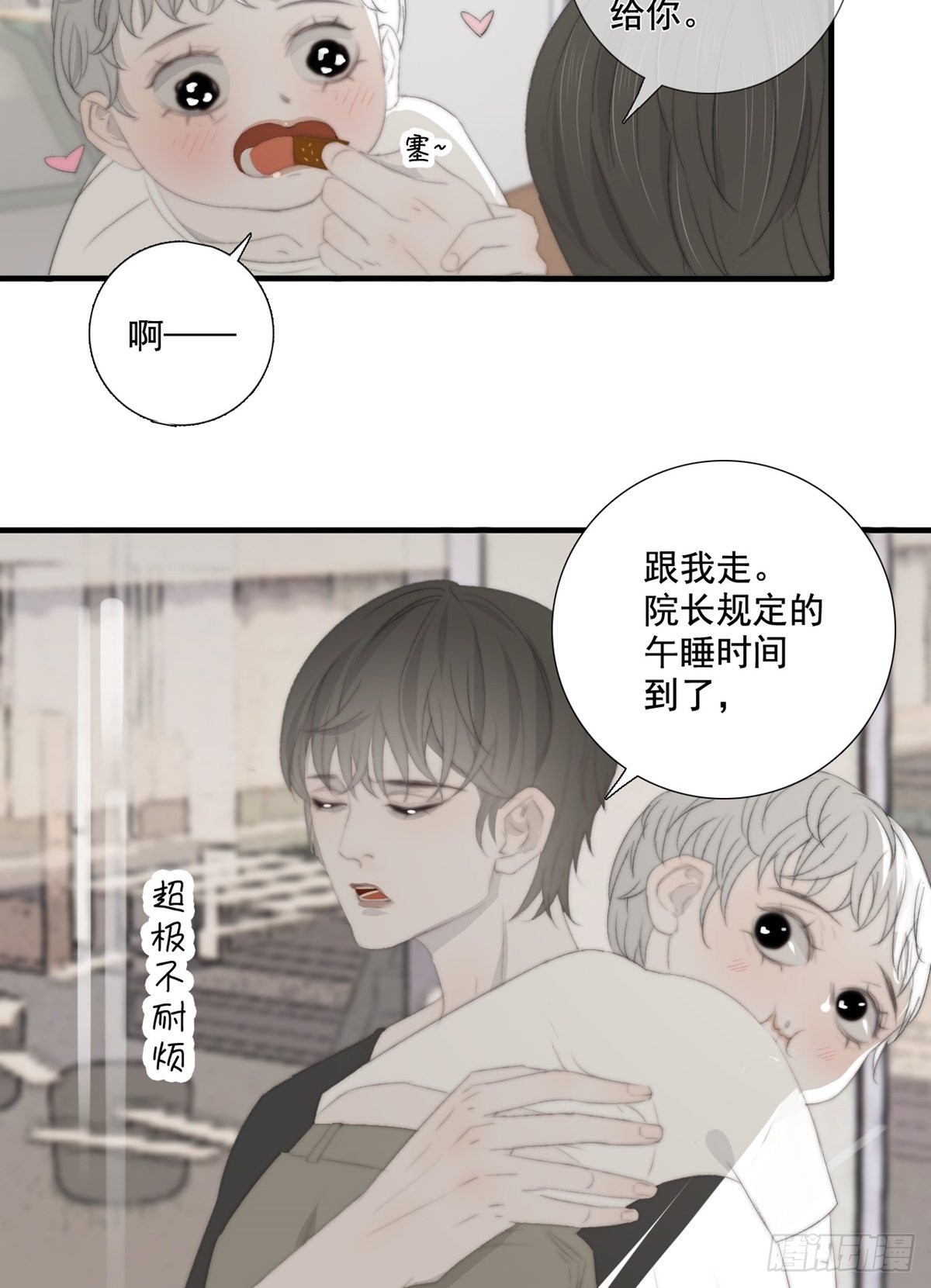 第14话 鬼母子（一）-第18话