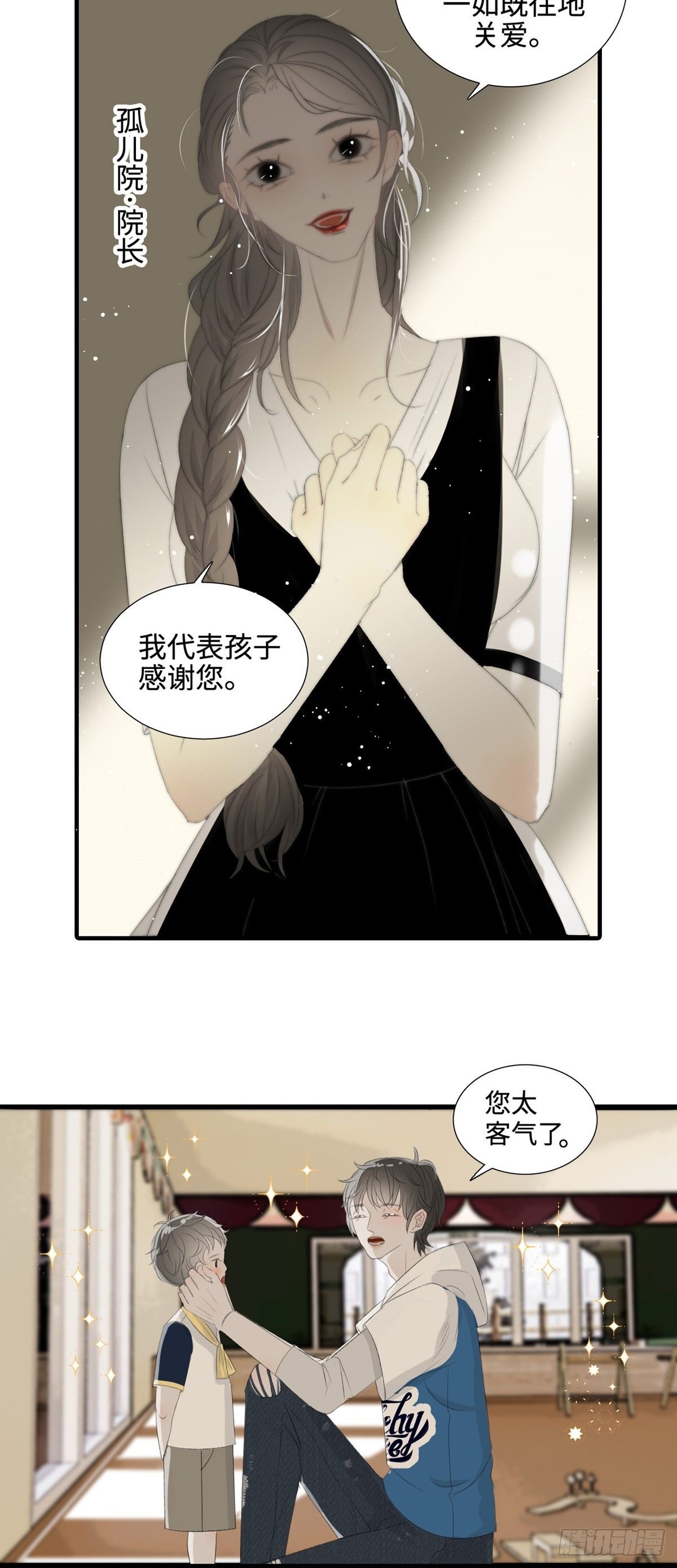 第14话 鬼母子（一）-第18话