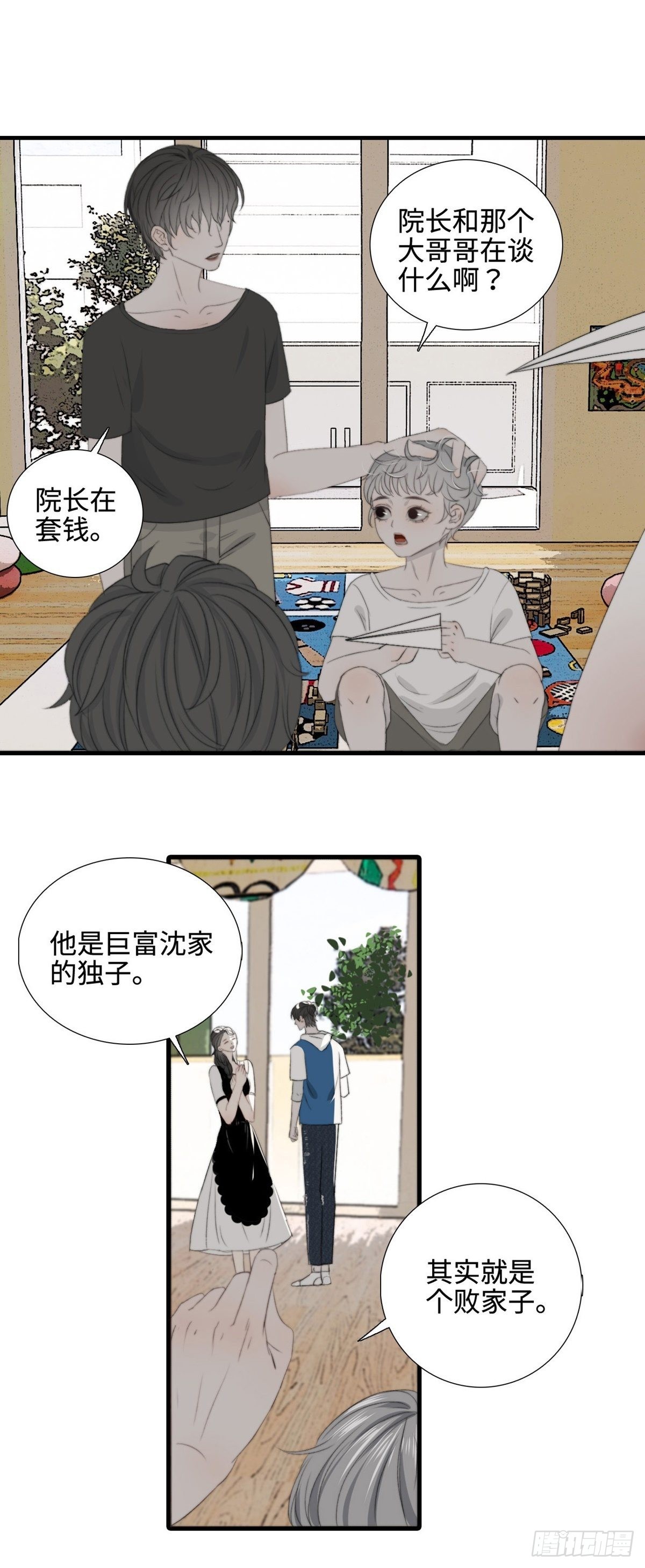 第14话 鬼母子（一）-第18话