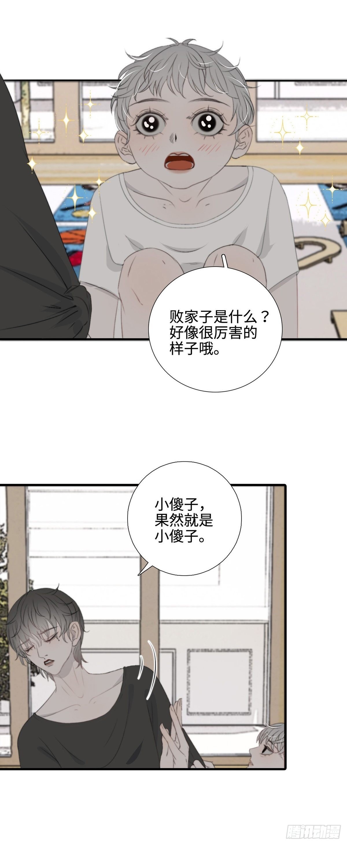 第14话 鬼母子（一）-第18话