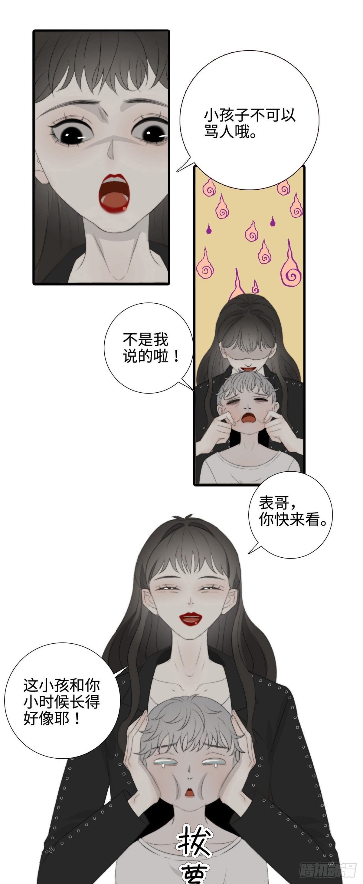 第14话 鬼母子（一）-第18话