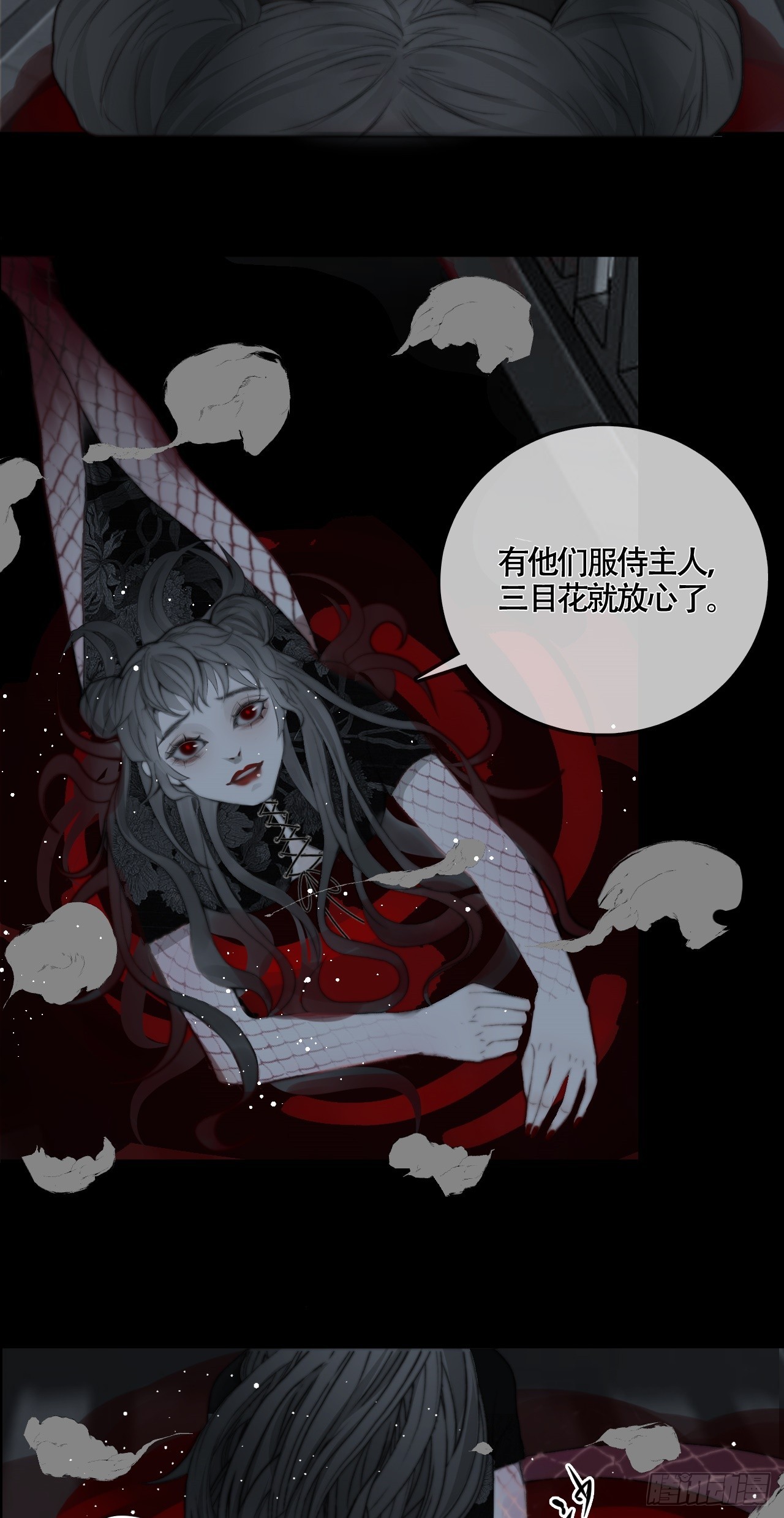 第19话 &ldquo;吞腹结界&rdquo;-第24话