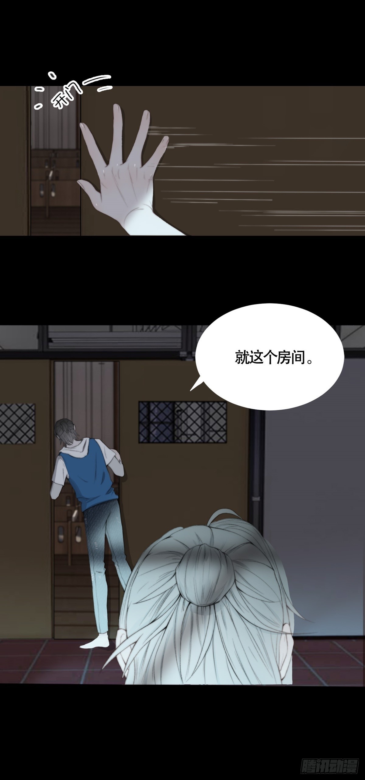 第19话 &ldquo;吞腹结界&rdquo;-第24话