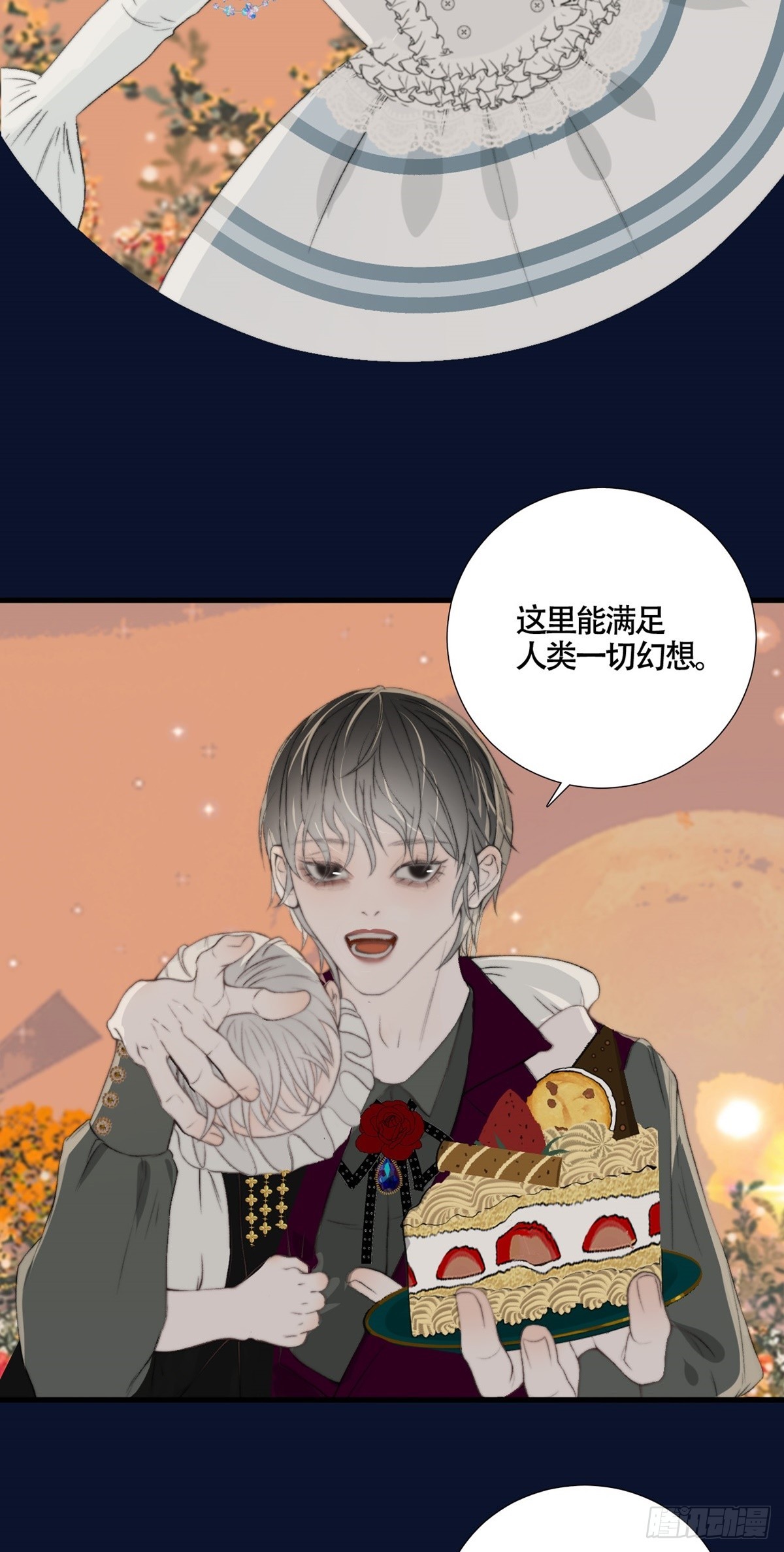 第19话 &ldquo;吞腹结界&rdquo;-第24话