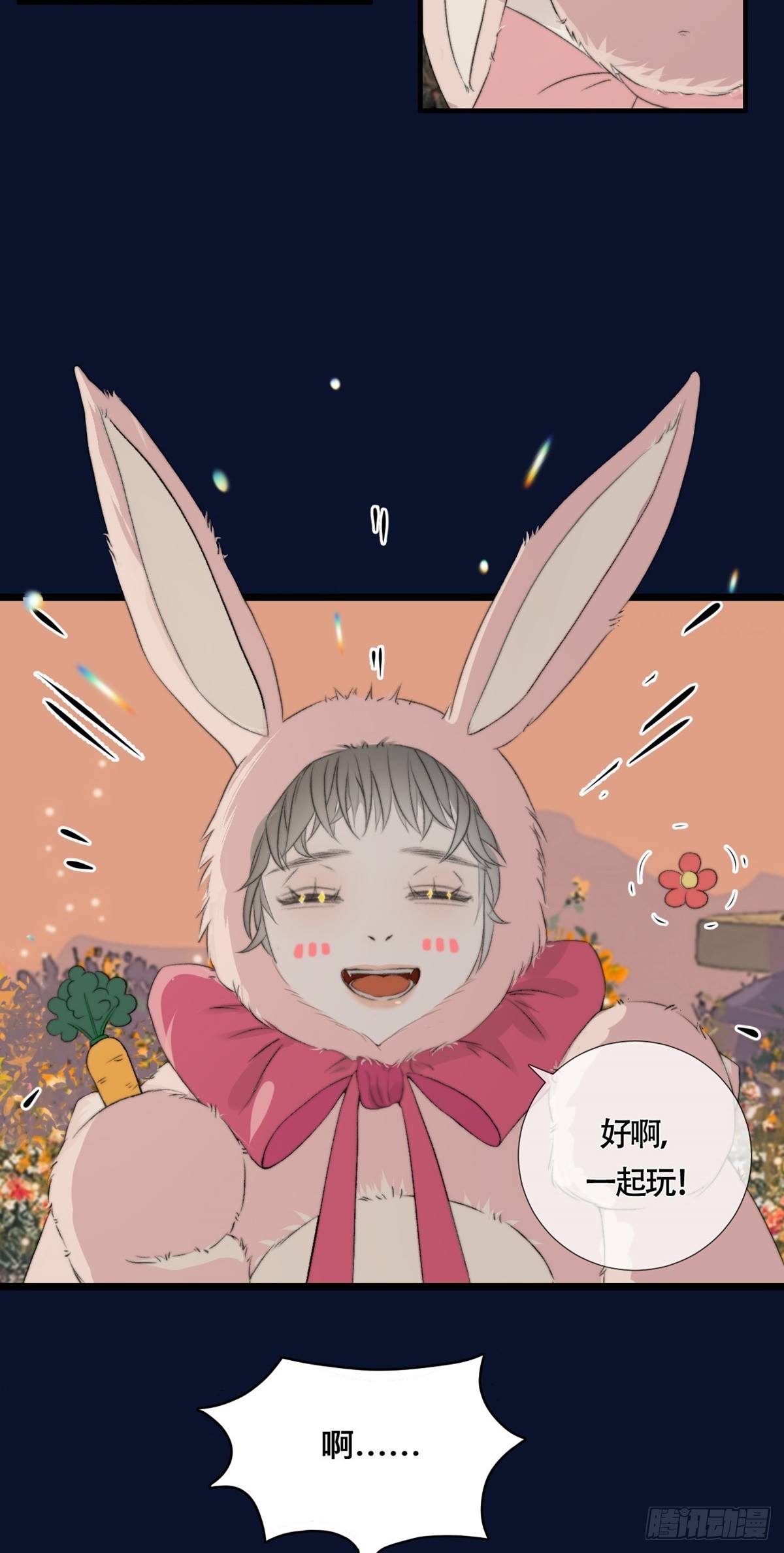 第19话 &ldquo;吞腹结界&rdquo;-第24话