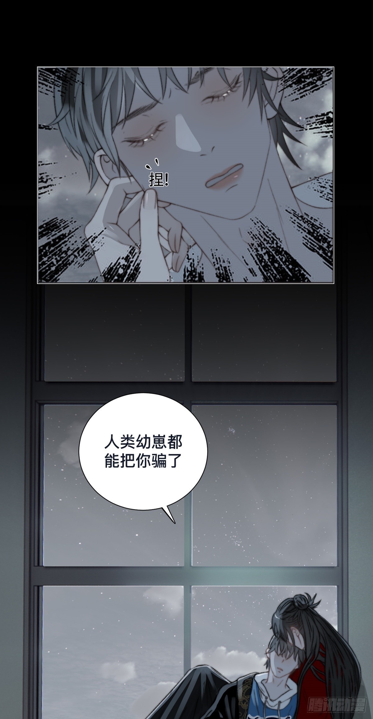 第19话 &ldquo;吞腹结界&rdquo;-第24话