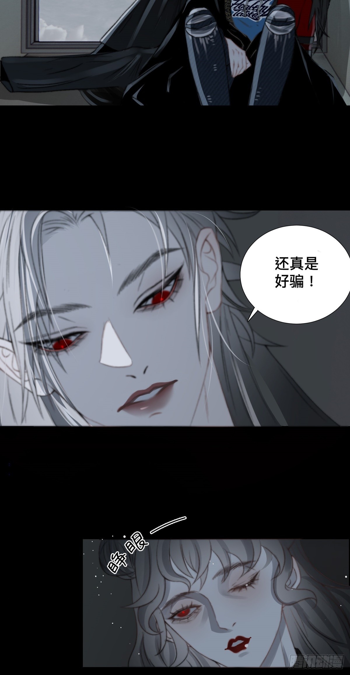第19话 &ldquo;吞腹结界&rdquo;-第24话