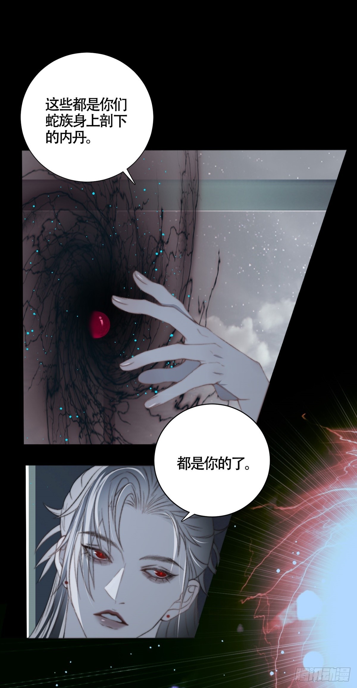 第19话 &ldquo;吞腹结界&rdquo;-第24话