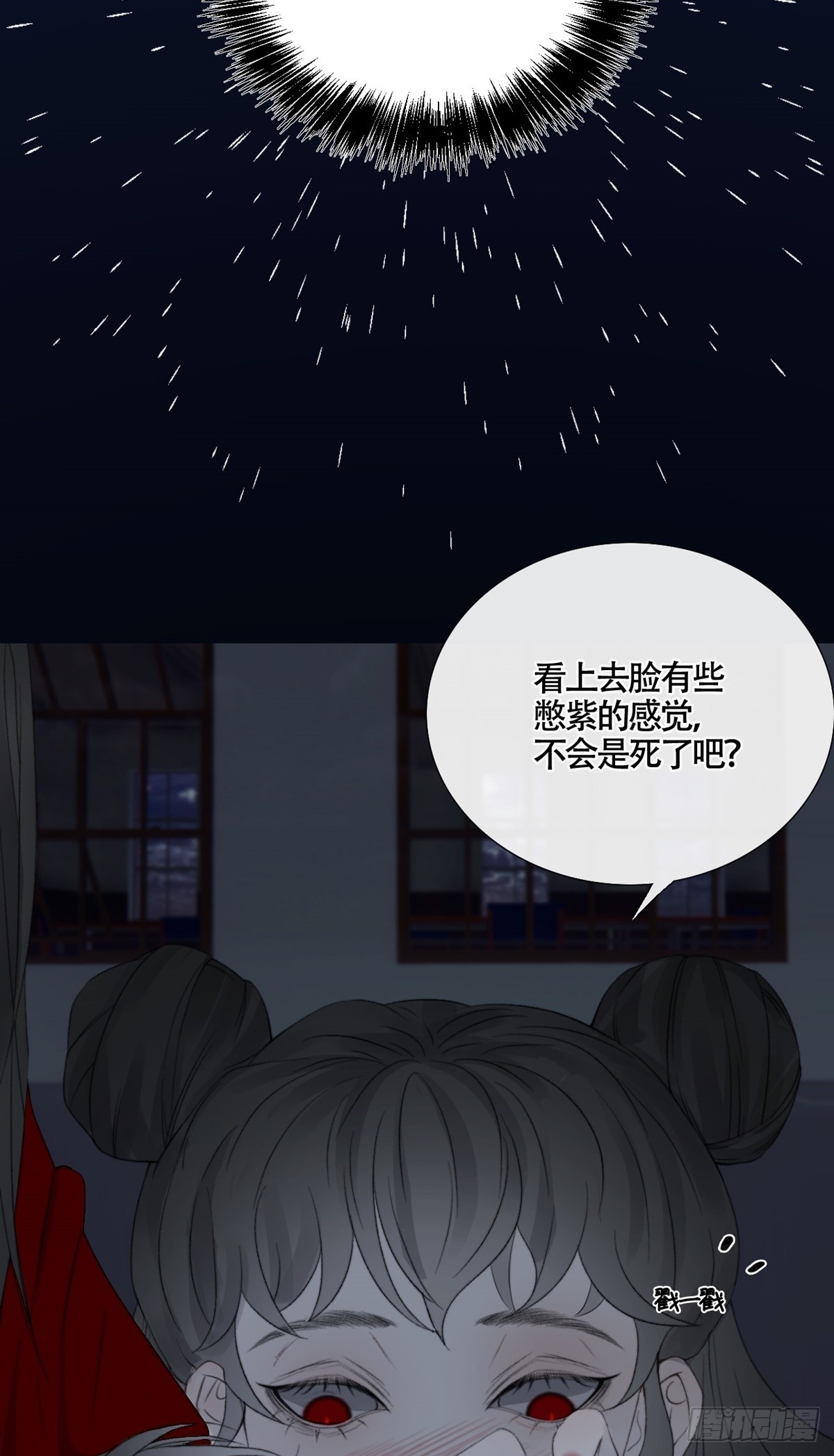 第19话 &ldquo;吞腹结界&rdquo;-第24话