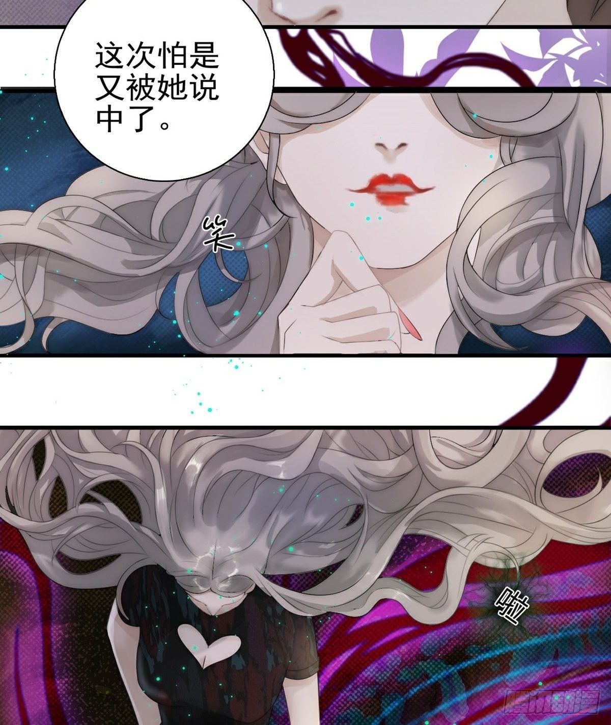 第2话 乌鸦嘴回国-第4话