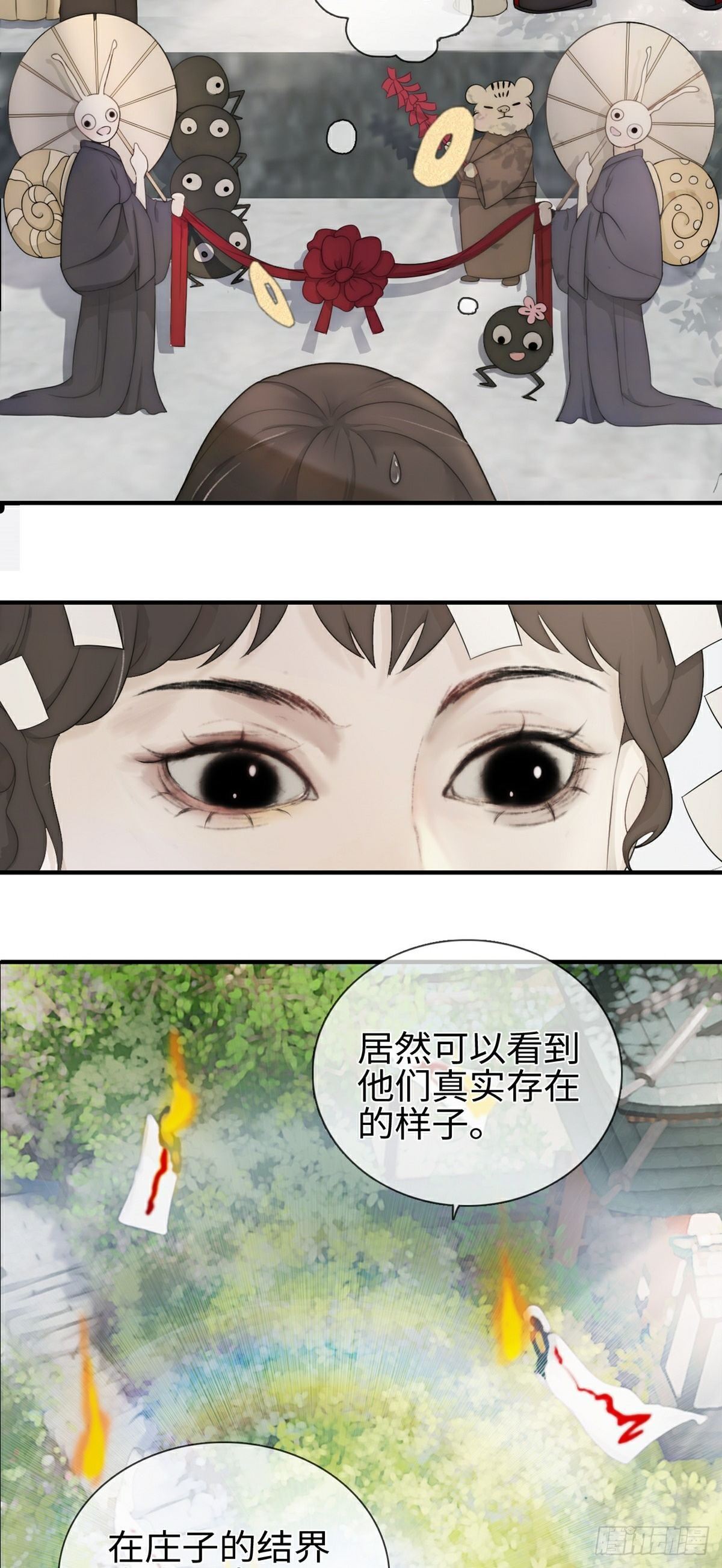 第2话 乌鸦嘴回国-第4话