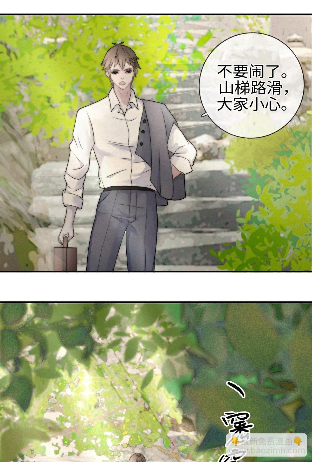 第2话 乌鸦嘴回国-第4话