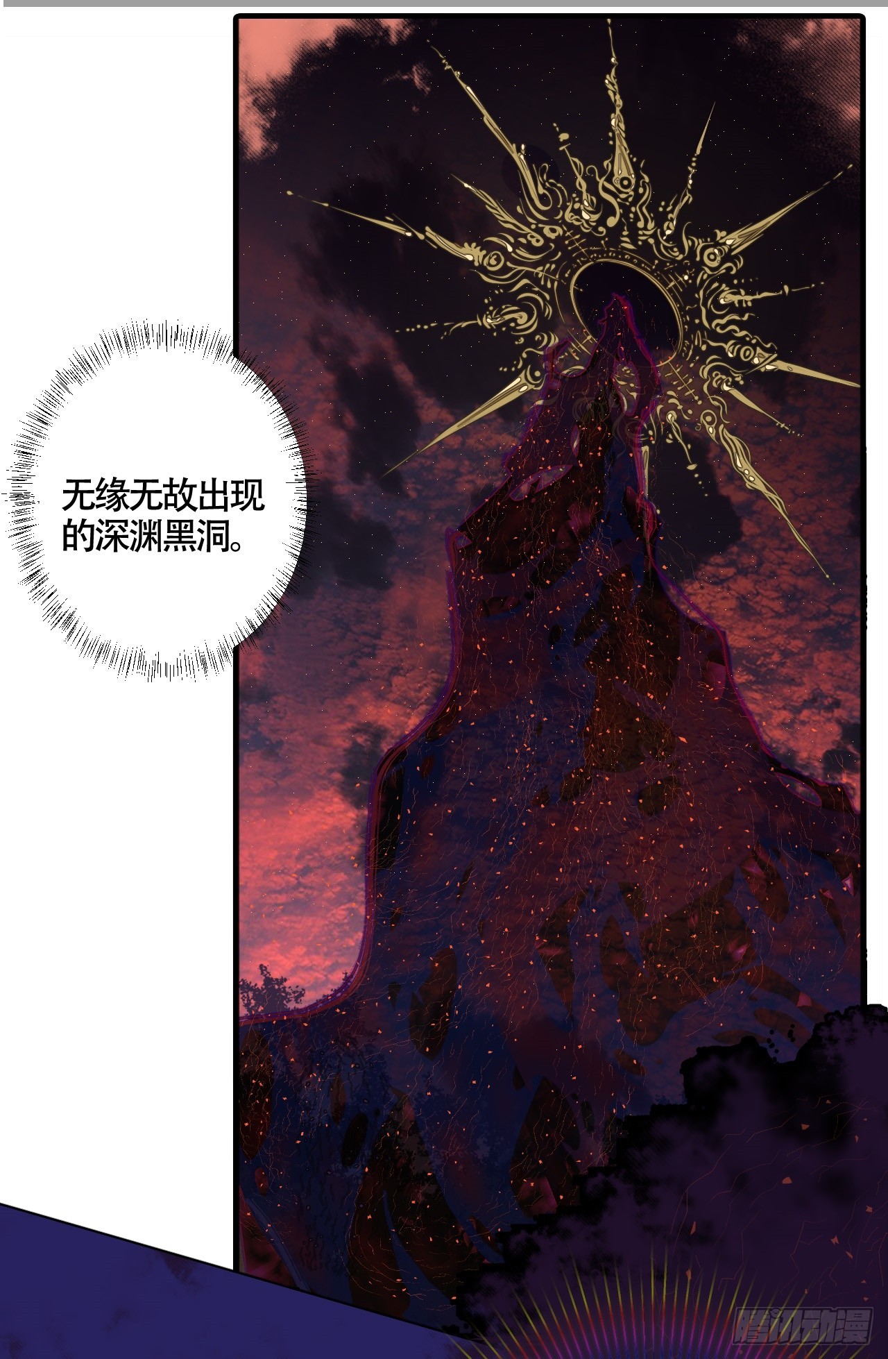 第23话 六渡的谋划-第40话