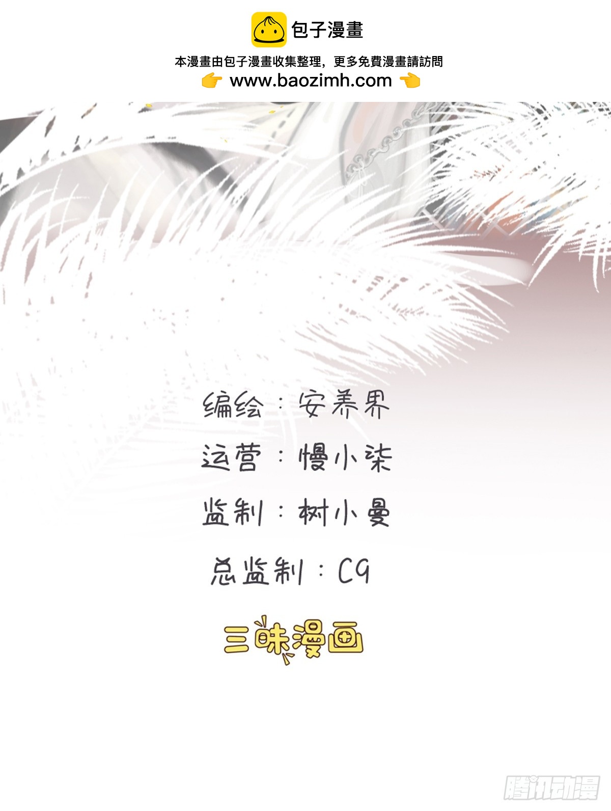 第23话 六渡的谋划-第40话