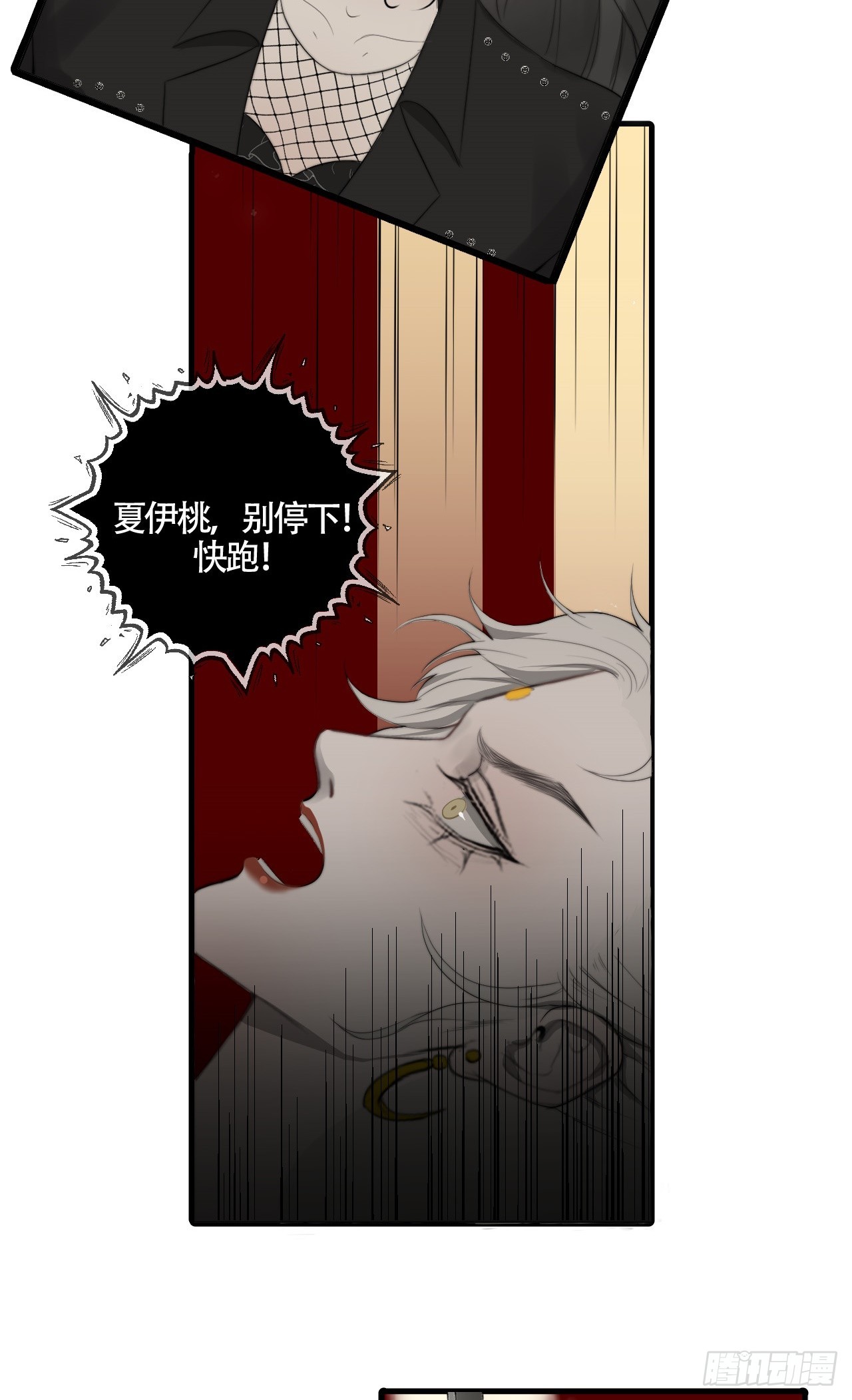 第23话 六渡的谋划-第40话