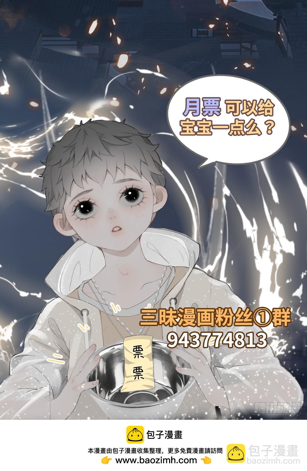 第23话 六渡的谋划-第40话