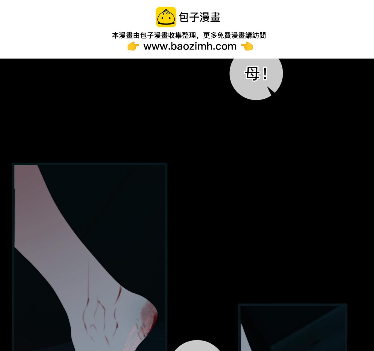 第25话 故人相遇(1/3)-第30话