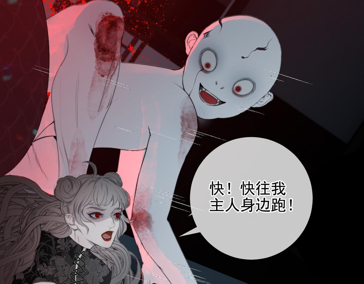 第25话 故人相遇(1/3)-第30话
