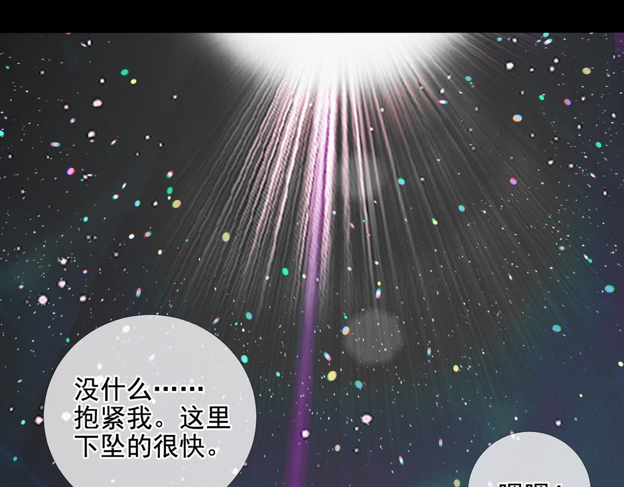 第25话 故人相遇(1/3)-第30话