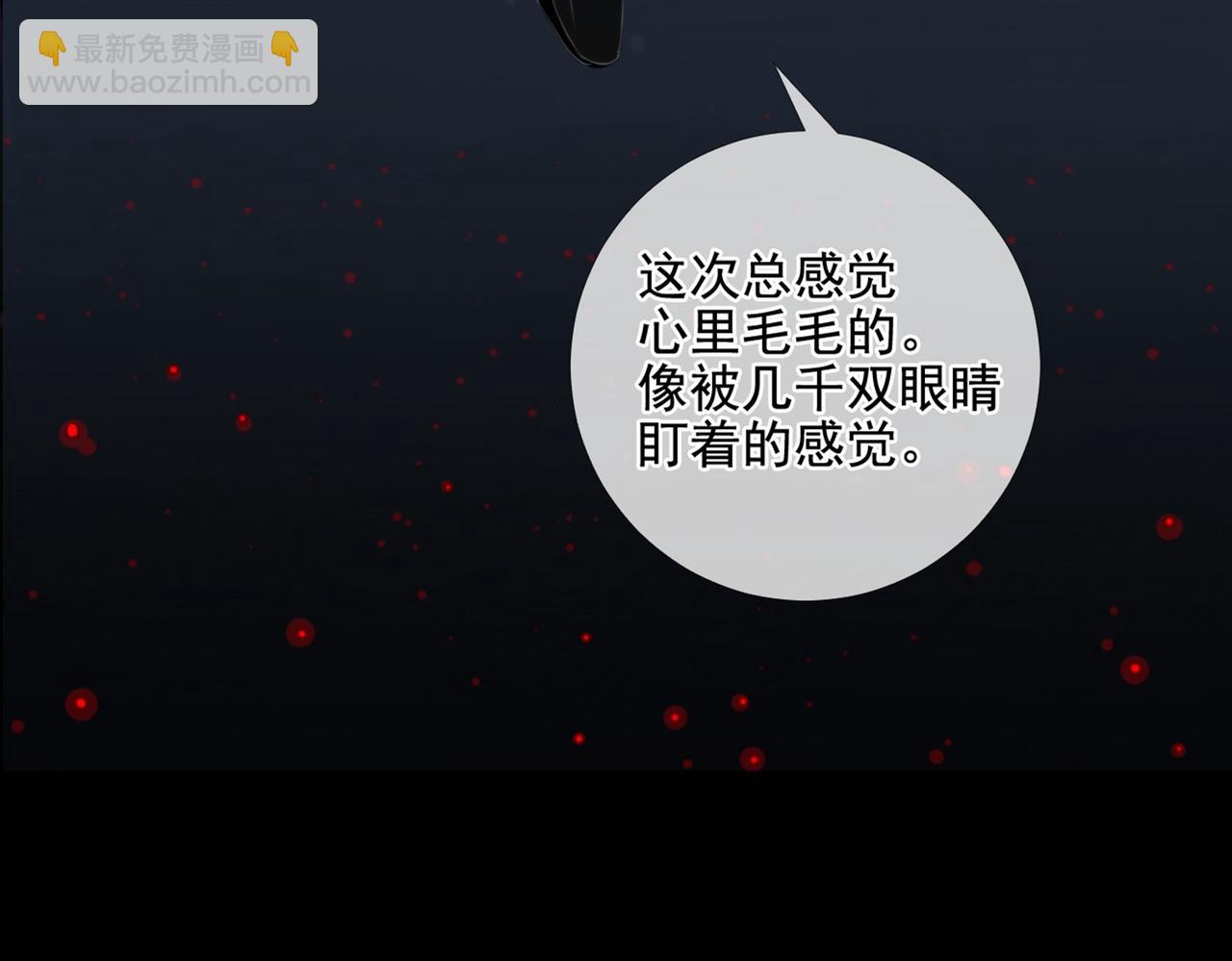 第25话 故人相遇(1/3)-第30话