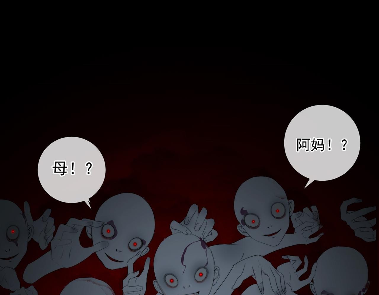 第25话 故人相遇(1/3)-第30话